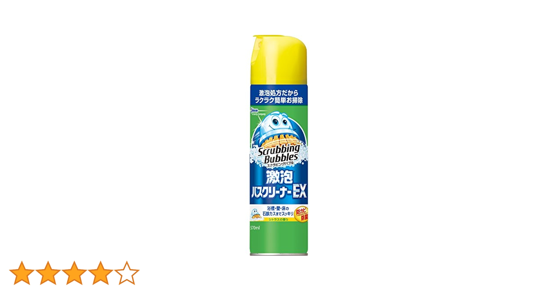 スクラビングバブル激泡バスクリーナーEX8本セット Amazon.co.jp: スクラビングバブル 激泡ガラスクリーナー 480ml